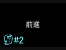 【DELTARUNE】別ルートをめざしてPart2【Chpter2実況】