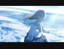 【オリジナル】雲の上を歩いてる / 心華