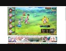 【花騎士】"VS楽園の創始者"初見攻略