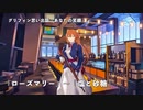 ドールズフロントライン 少女前線　ドルフロ　 グリフィン思い出話『あなたの笑顔』１～４