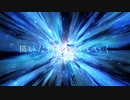 Milky way  - feat. IA