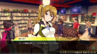 服を脱がして強くなれ！ AKIBA'S TRIP2+A 実況プレイ パート6