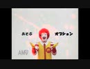【MUGEN】平成vs令和 生き残りを賭けた合戦大会 第10試合の再試合