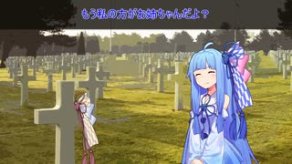 【ボイスロイド劇場】お墓参り