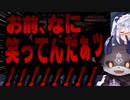 ホラーにキレ散らかす悪魔とひたすら爆笑する男の娘【でびでび・でびる/犬山たまき/にじさんじ切り抜き】