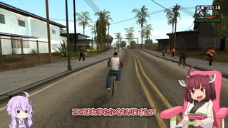 【GTASA】東北きりたんがカオスモードでプレイ part1