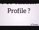 POF Hidden Profile ? Dial 18552763666