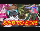 【ツイステ】未来を感じさせる美食研究会という存在 #番外編217【グリム×実験着&2stアニバーサリーイベント】