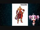 20周年記念　.hack シリーズ　キャラ紹介　vol.14