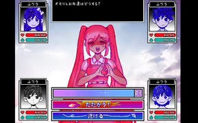 RPG『OMORI』実況プレイpart69