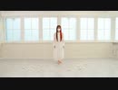 【20歳になったガブさん】flos【踊ってみた】