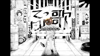 perFer　[voice：初音ミク]