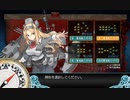 艦これ2022冬イベ　E5-3甲　クリア動画