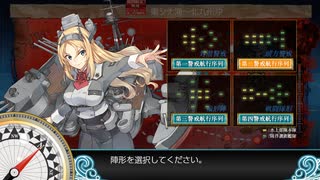 艦これ2022冬イベ　E5-3甲　クリア動画