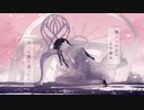 春を待つ　歌ってみた　【春唯】