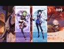 【原神】速報！新キャラ情報解禁！！【Genshin Impact】