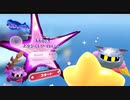 【初見実況】初実況は初3Dカービィとともに#13【星のカービィ ディスカバリー】