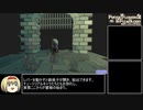 両手いっぱいに芋の花をRTA_48分41秒_Part1/3