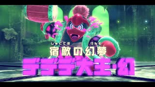 【プレイ動画】星のカービィ ディスカバリーPart29