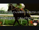 【競馬】ゆっくりさんと未来に語り継ぎたい名馬たち その070【ゆっくり朗読】