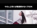 マジで人をイライラさせるために存在しているとしか思えない人たちww【わからせるJK】