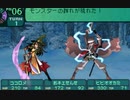 世界樹の迷宮2も超やりたい人の実況プレイ Part58