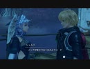 『神』の骸を駆ける ゼノブレイドDE初見実況 つながる未来編 4
