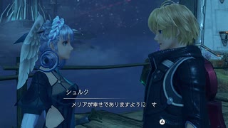 『神』の骸を駆ける ゼノブレイドDE初見実況 つながる未来編 4