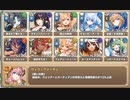 【モンスター娘TD】狙われたホルスタイン EX1 RARE以下 第二ccなし 潜在覚醒なし