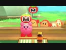ニヤニヤが止まらない～星のカービィディスカバリー【初見実況】part10