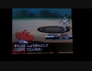 ポケモン諏訪湖の旅その16