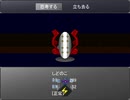 【実況】昔ニコニコでよく見てた『かたりべ荘』を今やる【第四十五室】