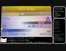 ポケモンORAS　久方ぶりのトリプルバトル part4（令和トリプル大会in2022三位決定戦）
