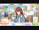 【シャニマス】甜花大統領の貴重なファン感謝祭１【実況】