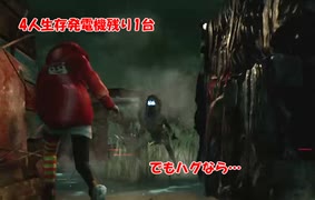 【DBD part85】やっぱ地下ハグだわ【ゆっくり実況プレイ】