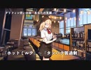 ドールズフロントライン 少女前線　ドルフロ　 グリフィン思い出話『あなたの笑顔』5～7