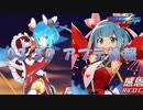 【ロックマンX DiVE】慶典萬謝のリコ参戦！ アップデート情報 2022.03.30 【VOICEROID実況】