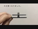 【DIY】magsafe対応ハンドスピナー作ってみた２【工作】