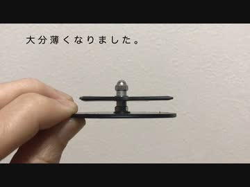 【DIY】magsafe対応ハンドスピナー作ってみた２【工作】