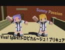 【MMDラブライブ！】「Viva! Spark!トロピカル～ジュ！プリキュア」Sunny Passion【Minecraft】