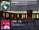 東方タクティクスオウガその７３『サボタージュ　フロム　ジ　アビス』