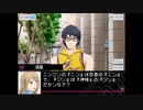 【VitaminX Evolution DS】実況プレイ part76