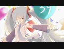 電子の君に送る歌(2022Remake) / YuMeP feat.初音ミク