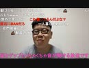 【コメント有】ニンポー 2022年03月28日14時45分 散髪したよ【ニコ生録画】