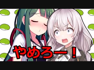 ずんだに抗え！あかりちゃん【VOICEROID劇場】