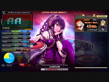 Scripted Connection⇒草mix