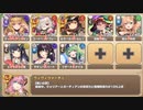 狙われたホルスタイン EX1 森の奥にて牛虎相うつ【モンスター娘TD】