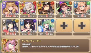 狙われたホルスタイン EX1 森の奥にて牛虎相うつ【モンスター娘TD】