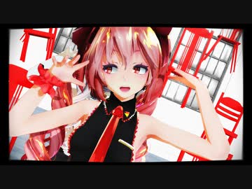 【MMD】Tda式改変テトさんで「フォニイ」【重音テト誕生祭2022】