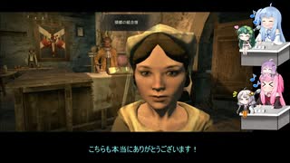 自由気ままにドラゴンズドグマをプレイ　１７